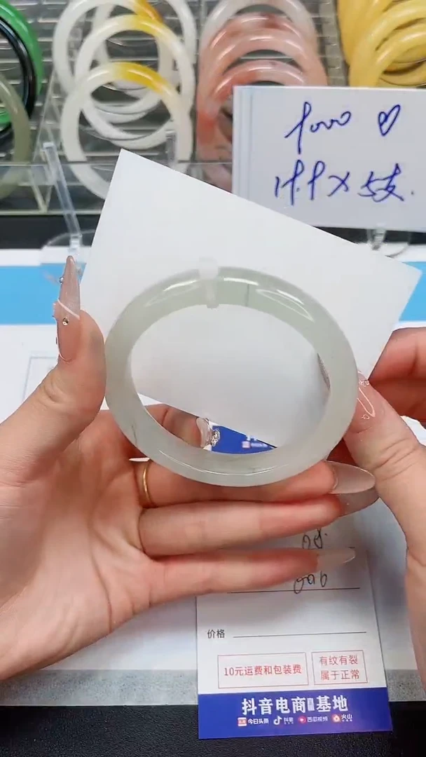 【闪购商品】石英质玉手镯未镶嵌68--60.6