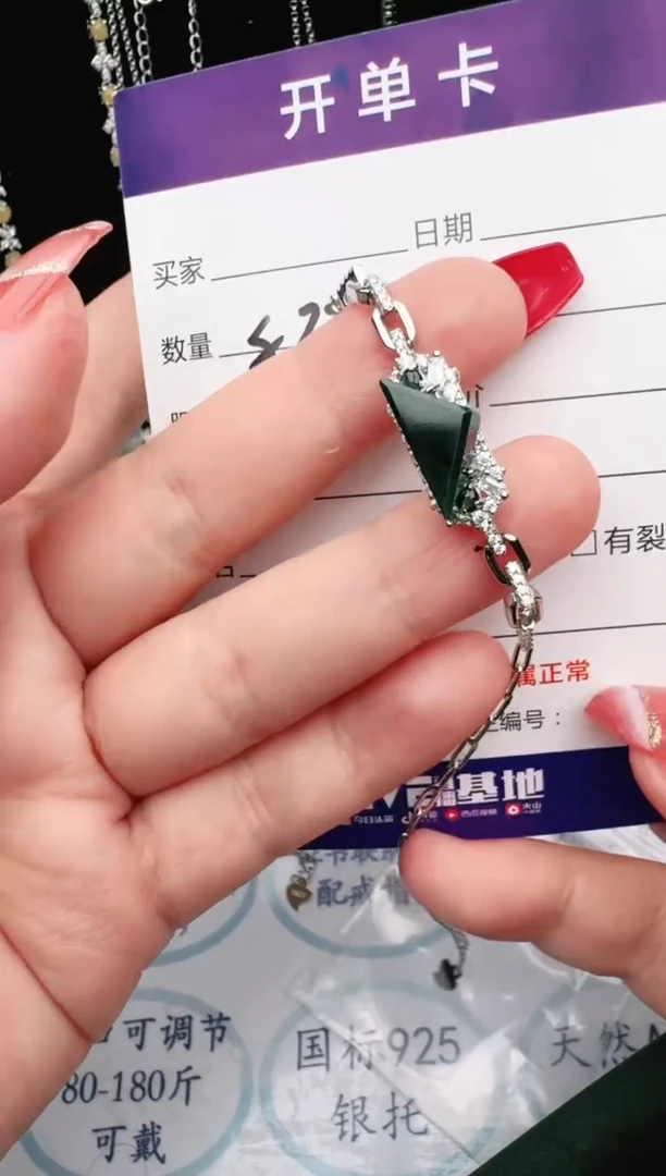 银S925镶嵌戒指翡翠1111