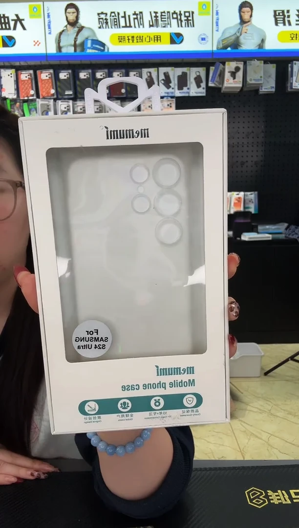 24U 麦麦米 磨砂透白 手机壳