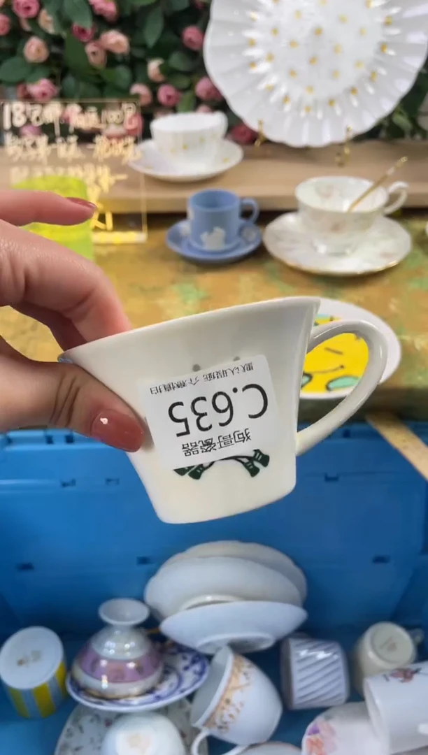 瓷片圆**仔635狗哥瓷器直播间111