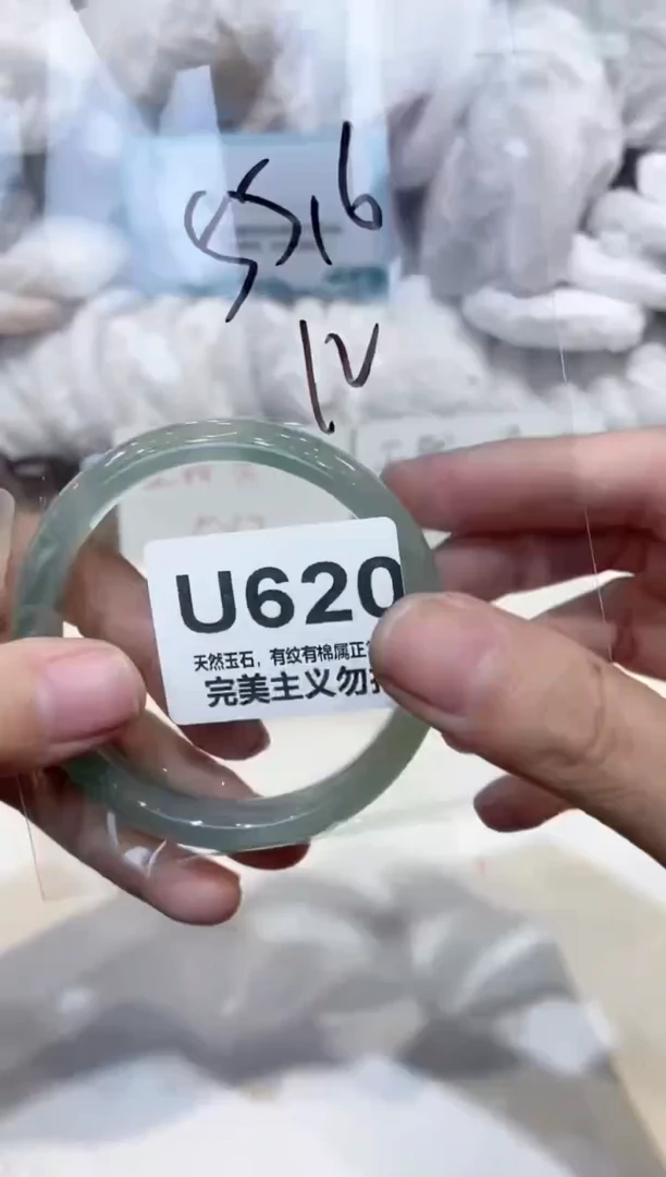 手镯玛瑙/玉髓未镶嵌55