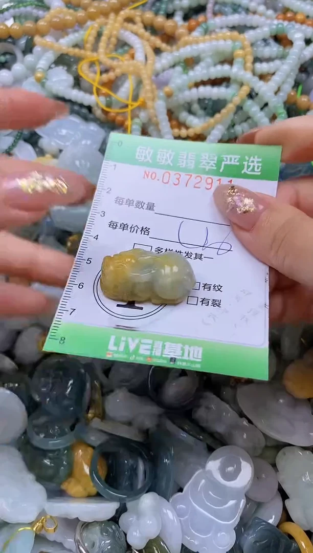 颈饰未镶嵌翡翠闪购0372911