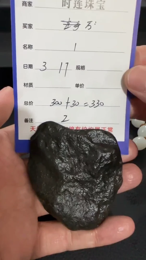 【闪购商品】和田玉未镶嵌挂件挂件