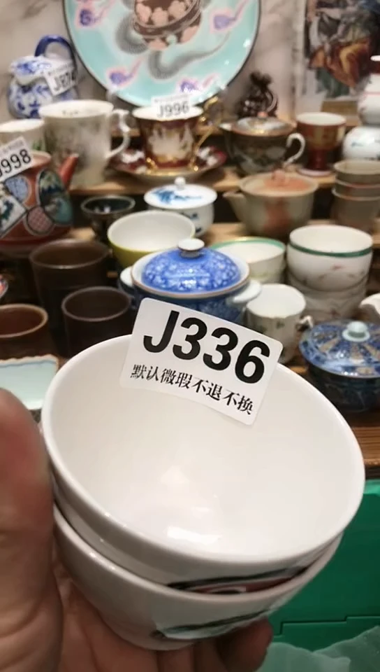 瓷片P****g新号开播 全场28元包邮I336