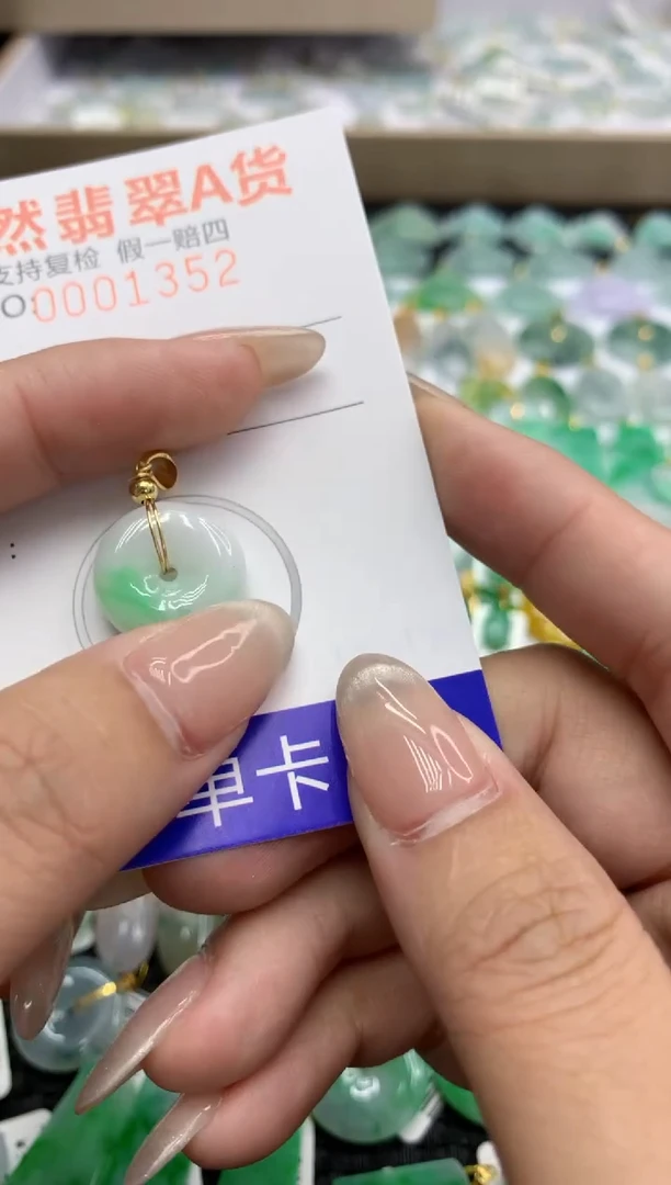 翡翠未镶嵌颈饰111111111111