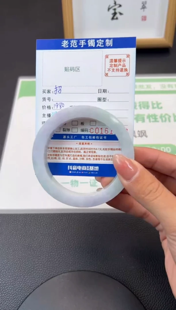 定制翡翠手镯未镶嵌招**主手镯