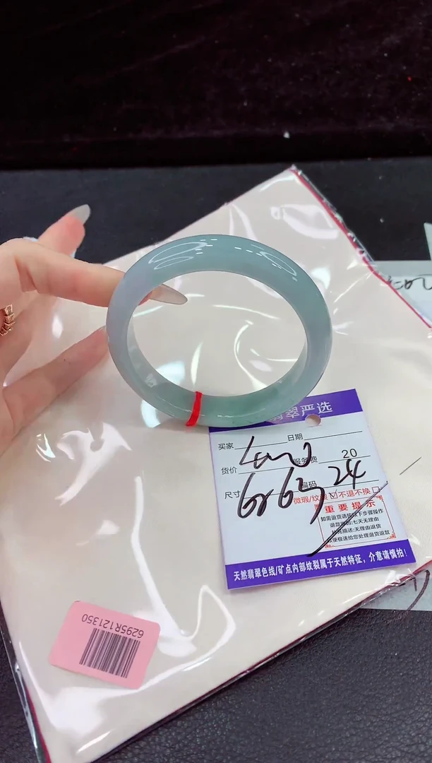 未镶嵌手镯翡翠1111111111