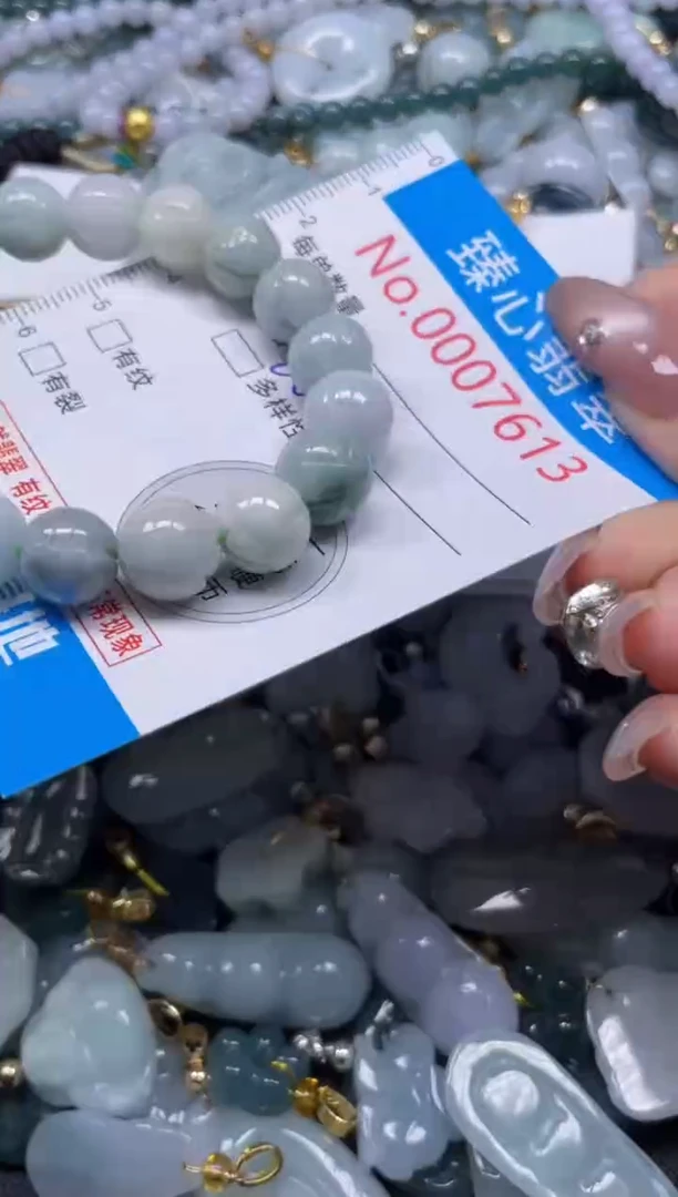 颈饰未镶嵌翡翠7613