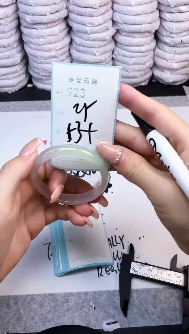 手镯玛瑙/玉髓未镶嵌923