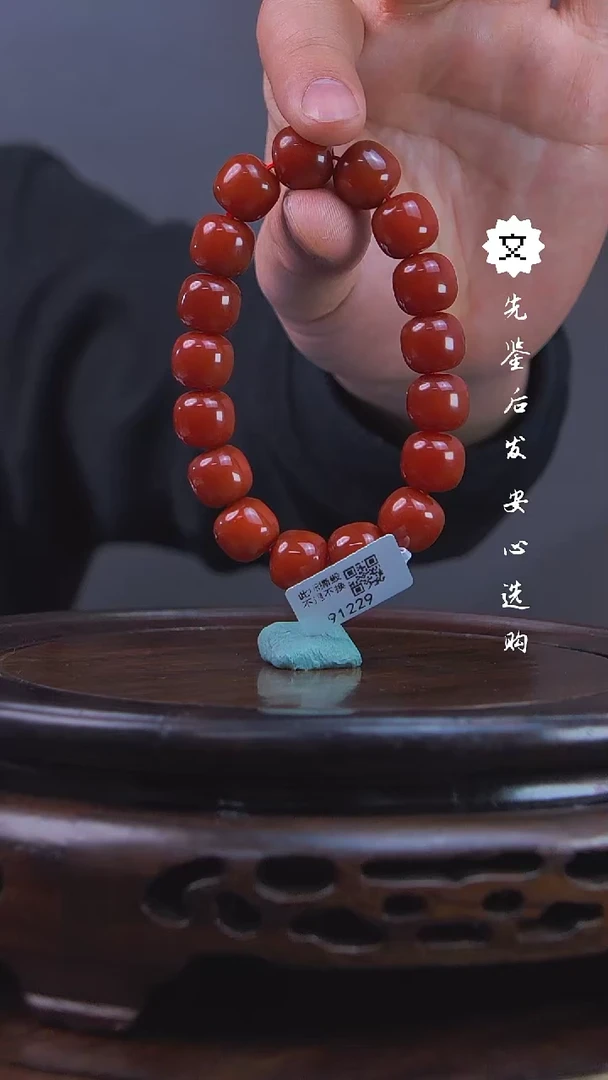 【闪购商品】铜（先鉴后发，安心选购）蓝红G高