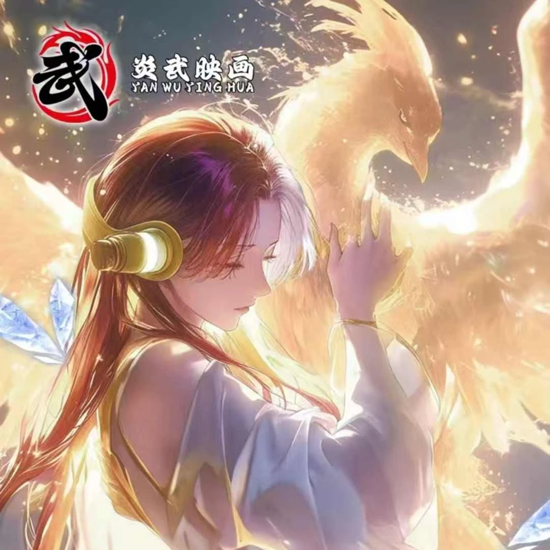 【强娶】炎武映画“银恋之约” 动漫卡牌 国产二创