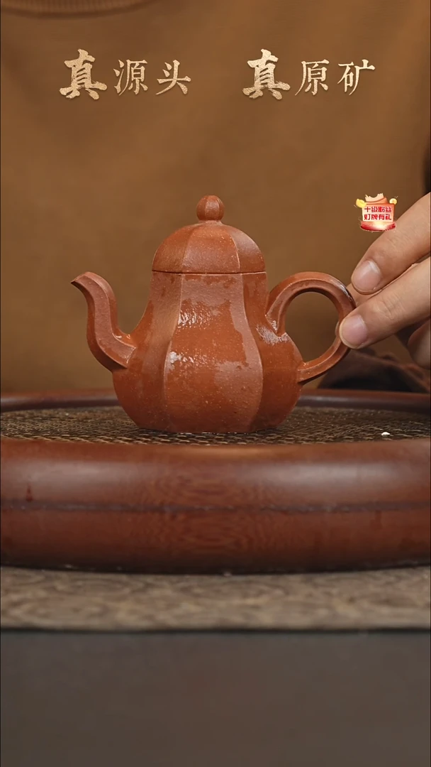 茶壶紫砂25a32桃花泥六角思婷130cc