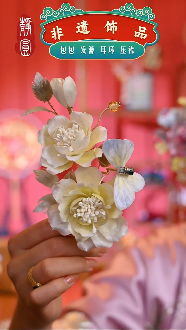 【闪购商品】织绣孤品浅黄蝴蝶边夹195