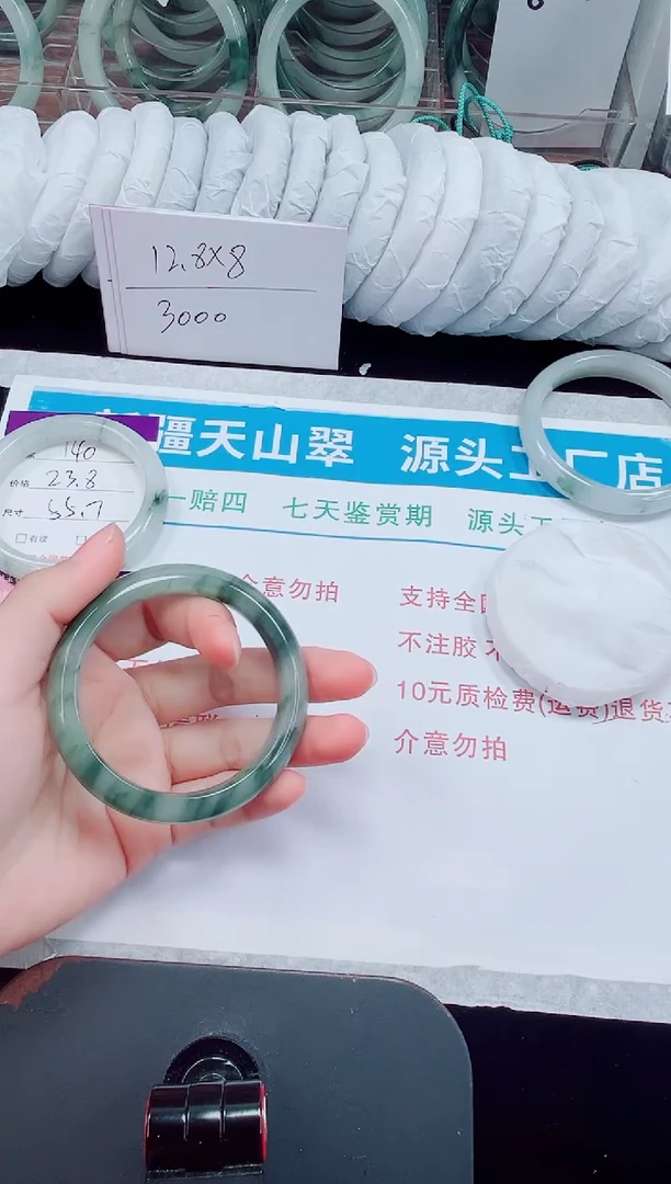 未镶嵌手镯石英质玉141-55/56