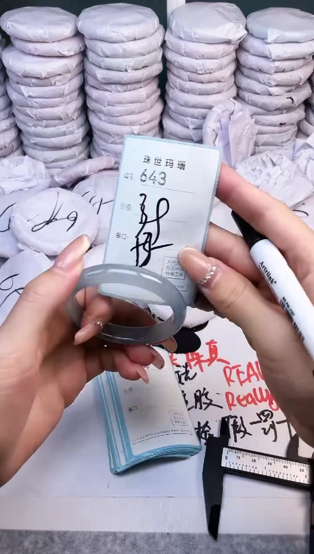 手镯玛瑙/玉髓未镶嵌643