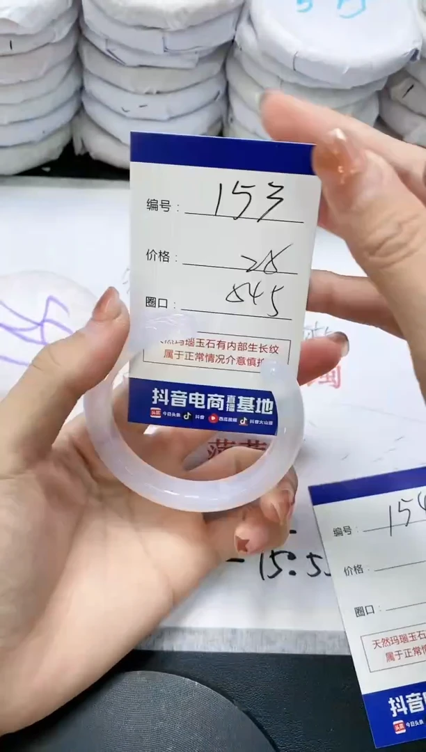 未镶嵌手镯玛瑙/玉髓153