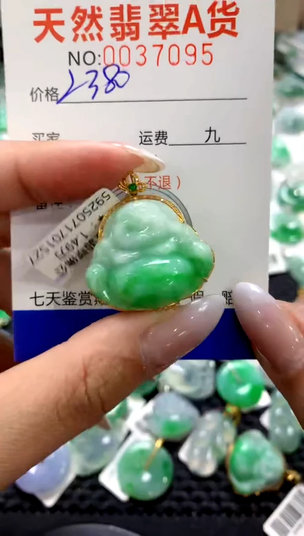 颈饰18K金镶嵌翡翠a货支持复检百元以上9元证书费自理