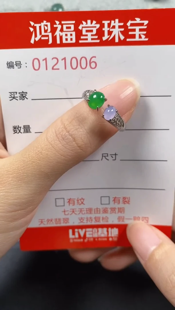 银S925镶嵌戒指翡翠1006