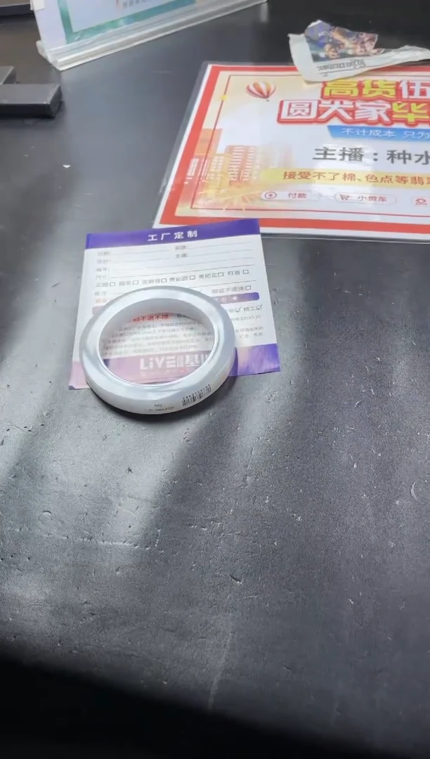 【闪购商品】定制翡翠手镯未镶嵌手镯ZML/DZS