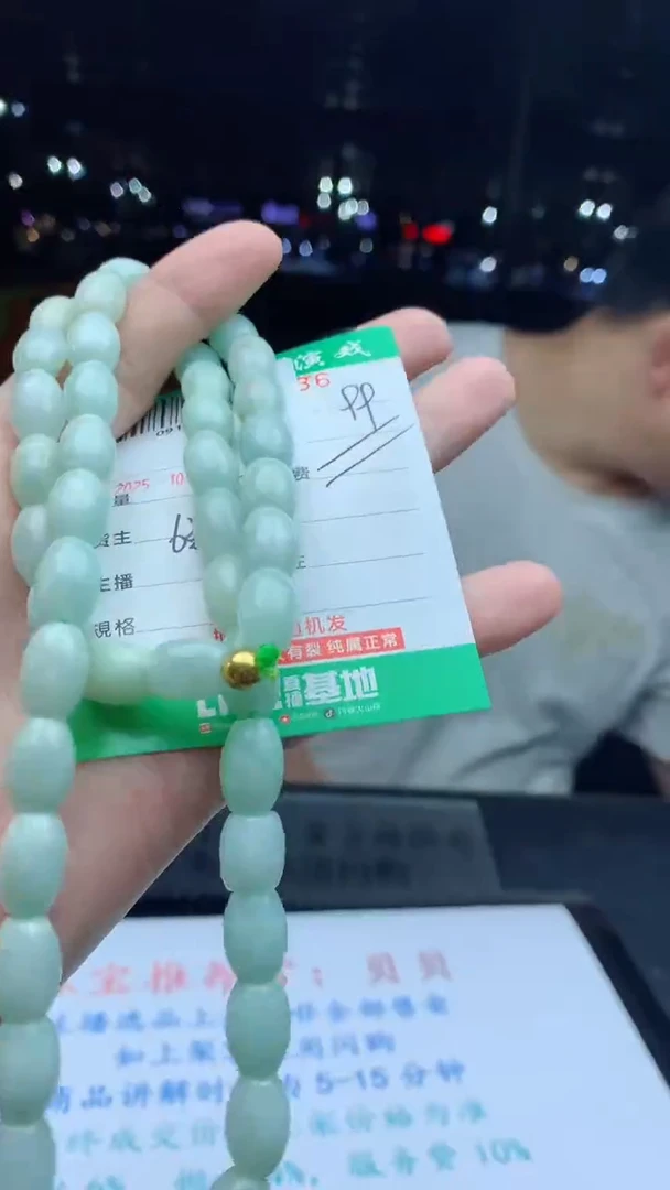 颈饰未镶嵌翡翠天然A货翡翠多样性发其一