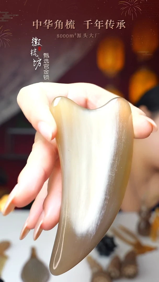 仙**音徽梳坊 D3EE06029