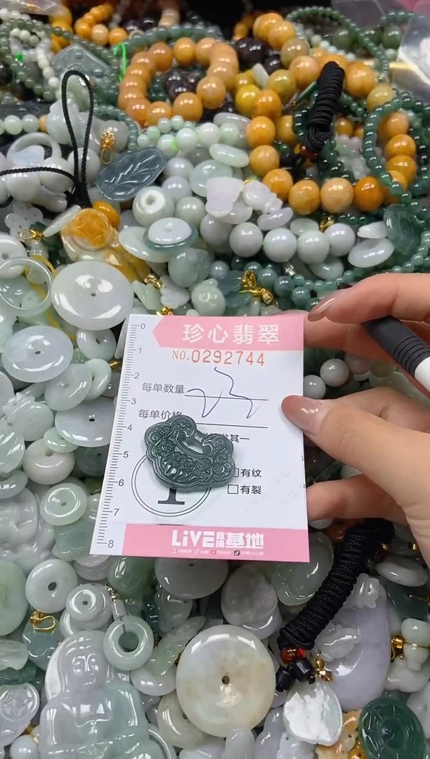 翡翠未镶嵌颈饰闪购0292744