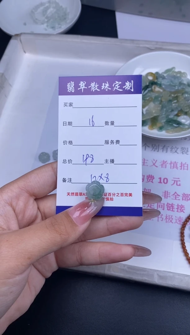 颈饰未镶嵌翡翠散珠批发DIY编制多样性发