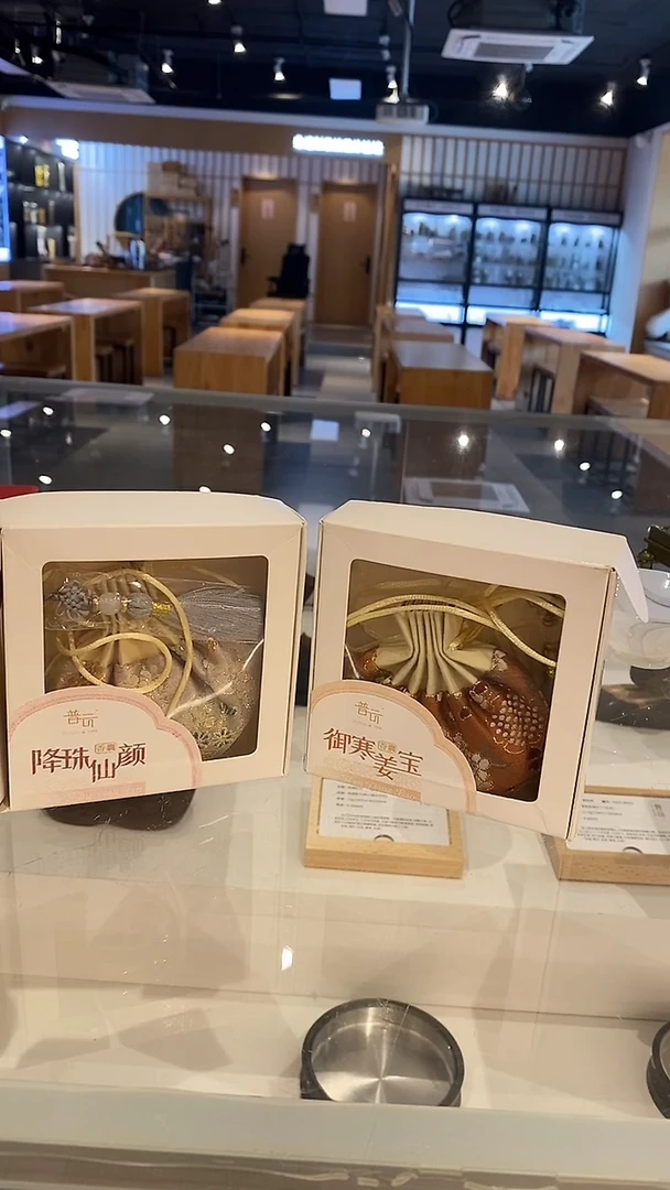 香篆1抖音旗舰-降珠仙颜+御寒姜宝香囊