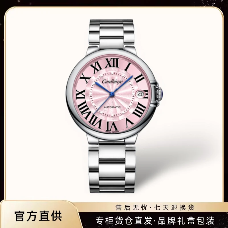 【专柜正品】女士经典粉面商务气质夜光手表镂空女款潮腕表CC016