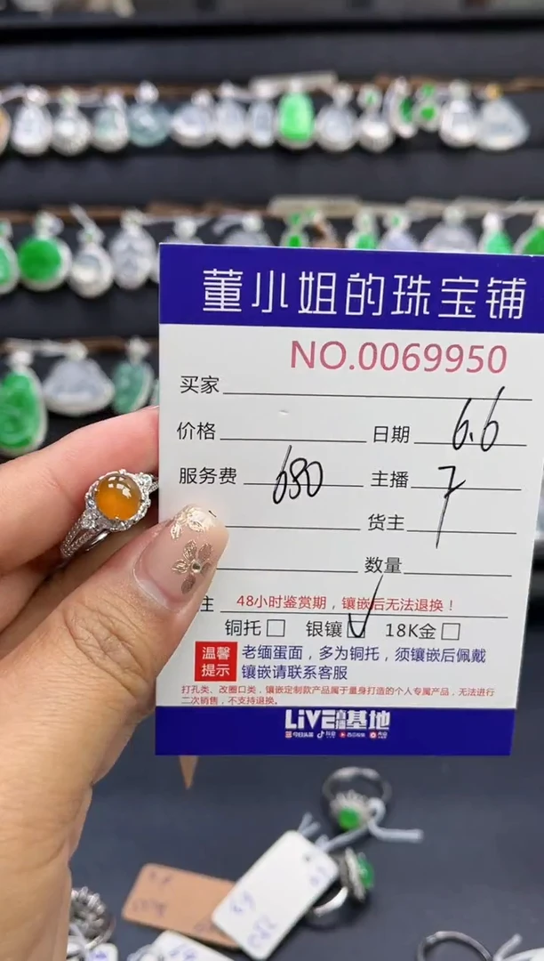 翡翠戒指银S925镶嵌多人