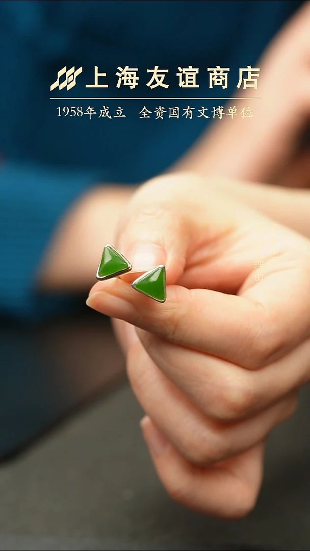 未镶嵌和田玉耳饰ZY4301