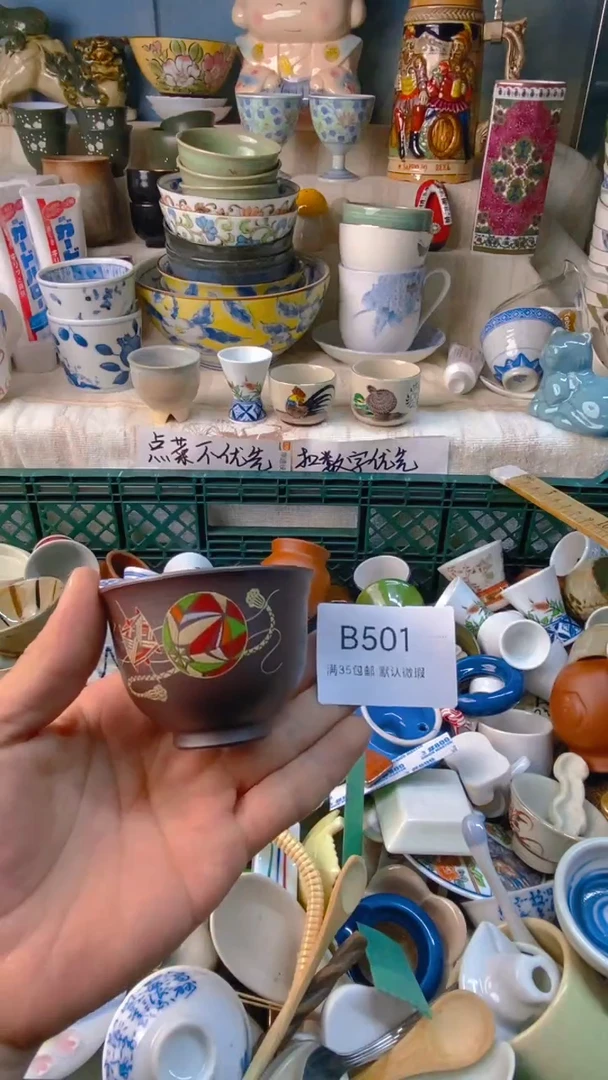 瓷片沙*感谢您一直以来的支持