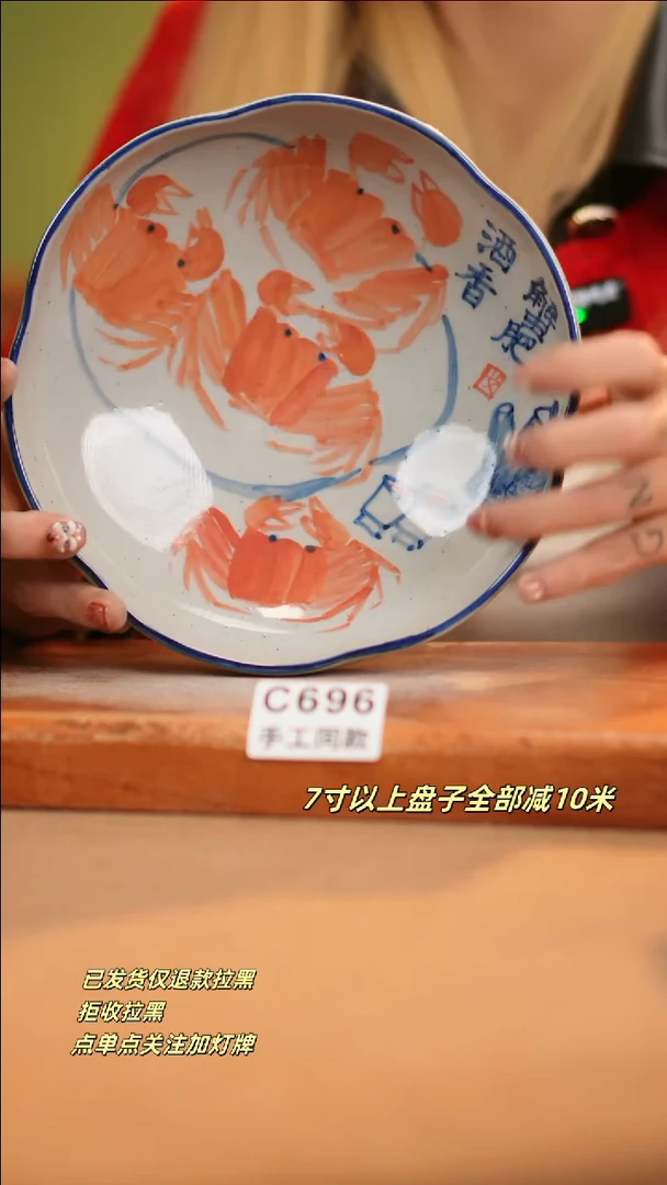 【闪购商品】其他C696新十二器瓷器瓷器瓷器