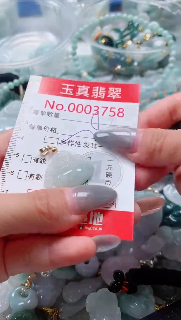 吊坠(不含链)未镶嵌翡翠3758