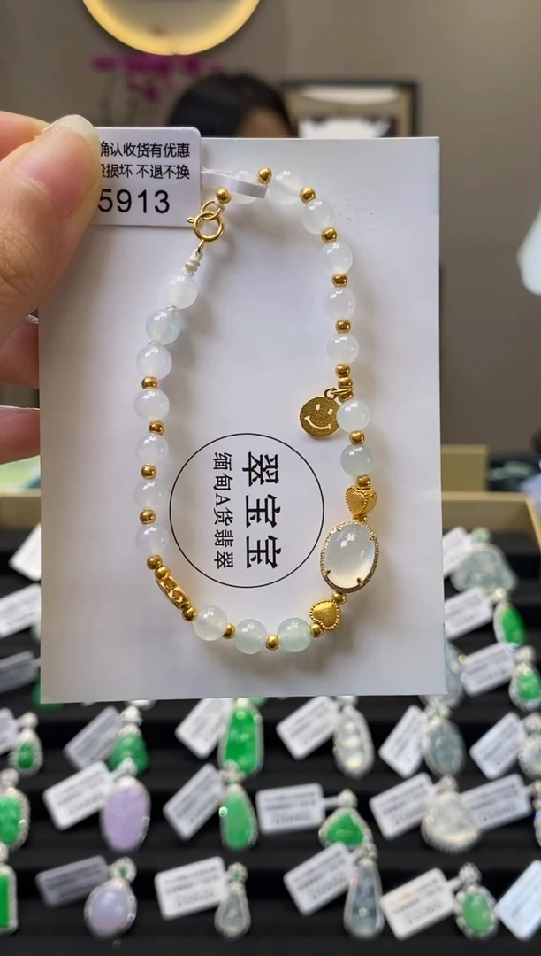 18K金镶嵌手串翡翠小*丁D5913 18K金手串 含运营费