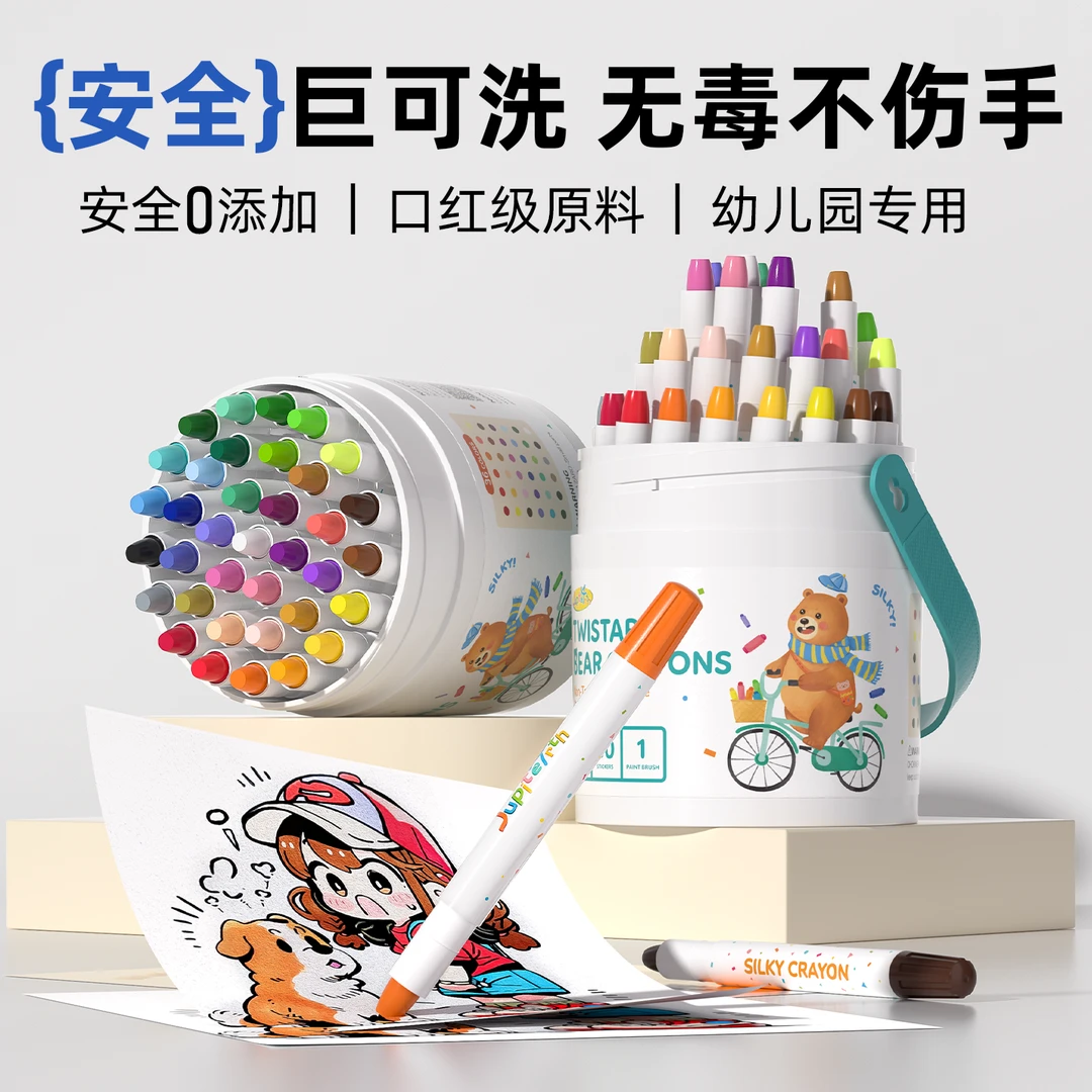 【木玩地球】小熊蜡笔无毒可水洗幼儿园不脏手水彩笔新款透明便携桶