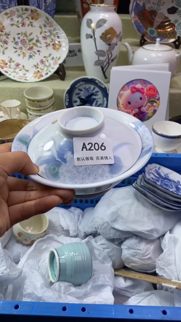 件江瓷片 默认微瑕 完美慎入206