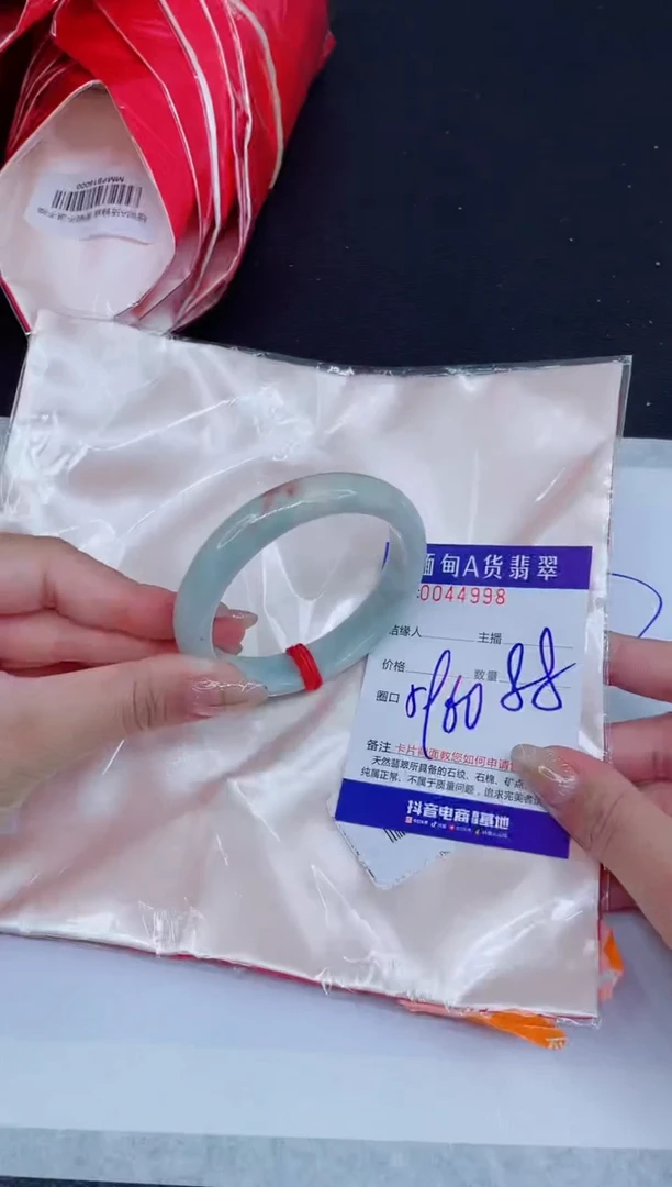 未镶嵌手镯翡翠0182156381