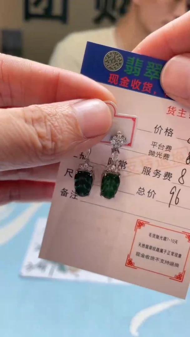 合金翡翠耳饰-净货-多样性-发两个