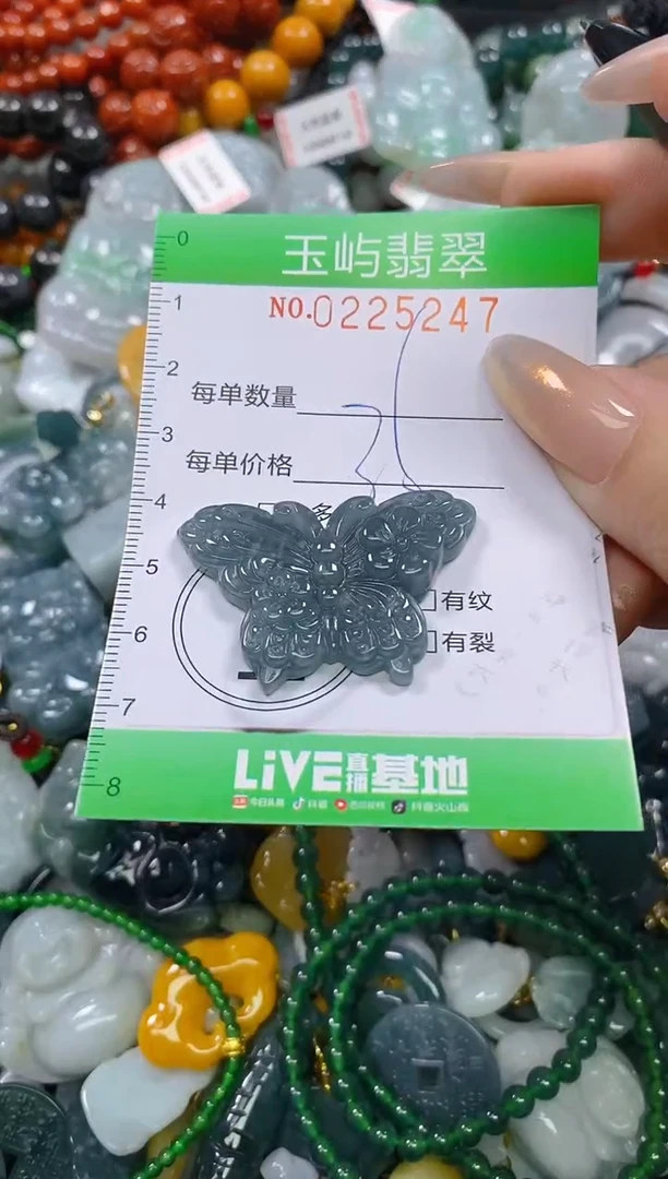 颈饰未镶嵌翡翠闪购0225247