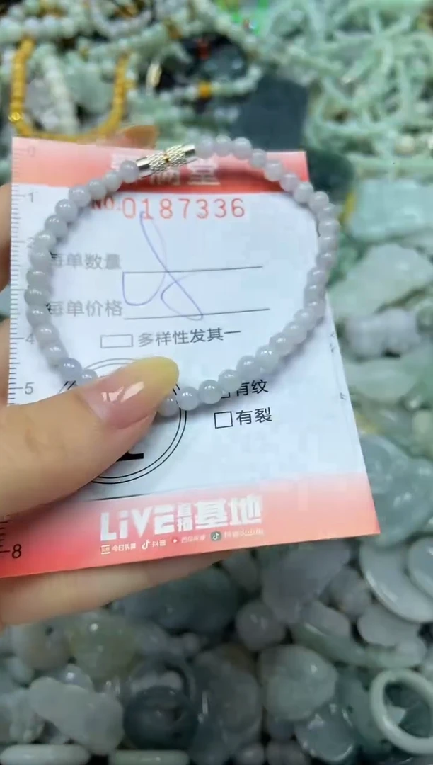 颈饰未镶嵌翡翠闪购0187336