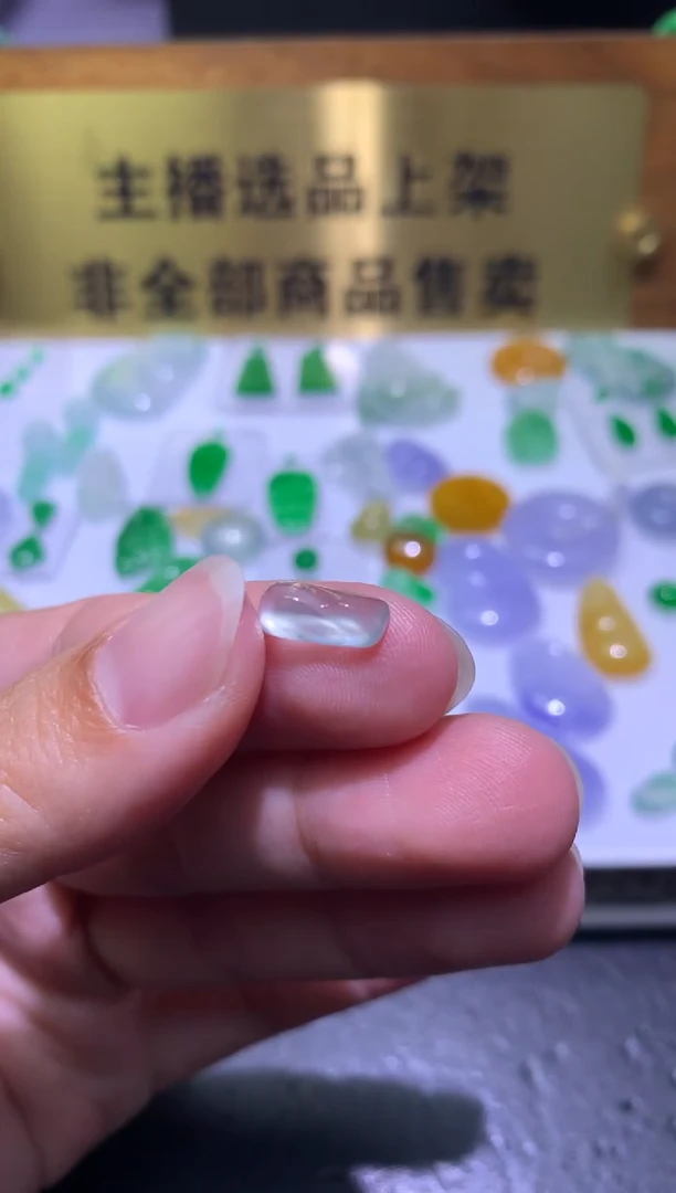 未镶嵌定制翡翠毛货