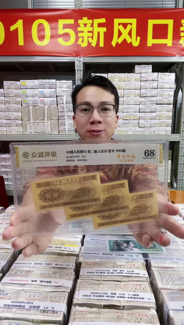 S，05，KK双冠，顺子头通天副，狮子九，KK23409999