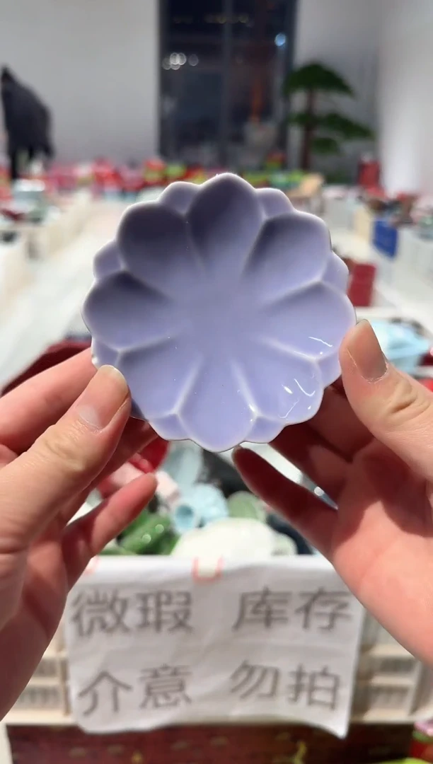 【闪购商品】微瑕商品 介意勿拍