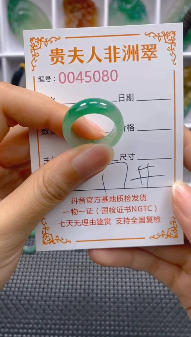 石英质玉未镶嵌戒圈080