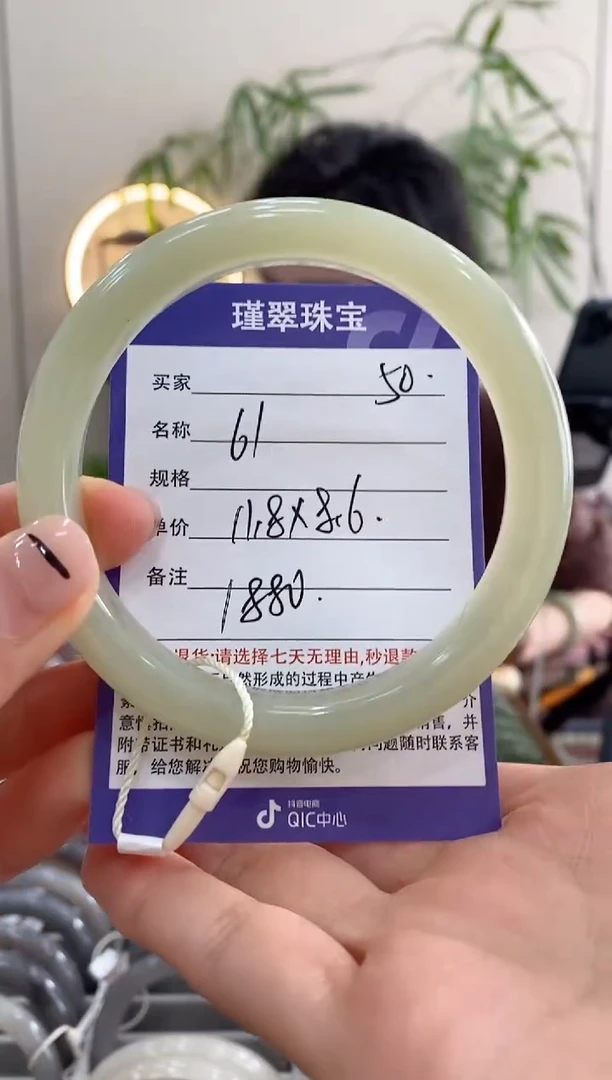 【闪购商品】和田玉手镯未镶嵌50微色差