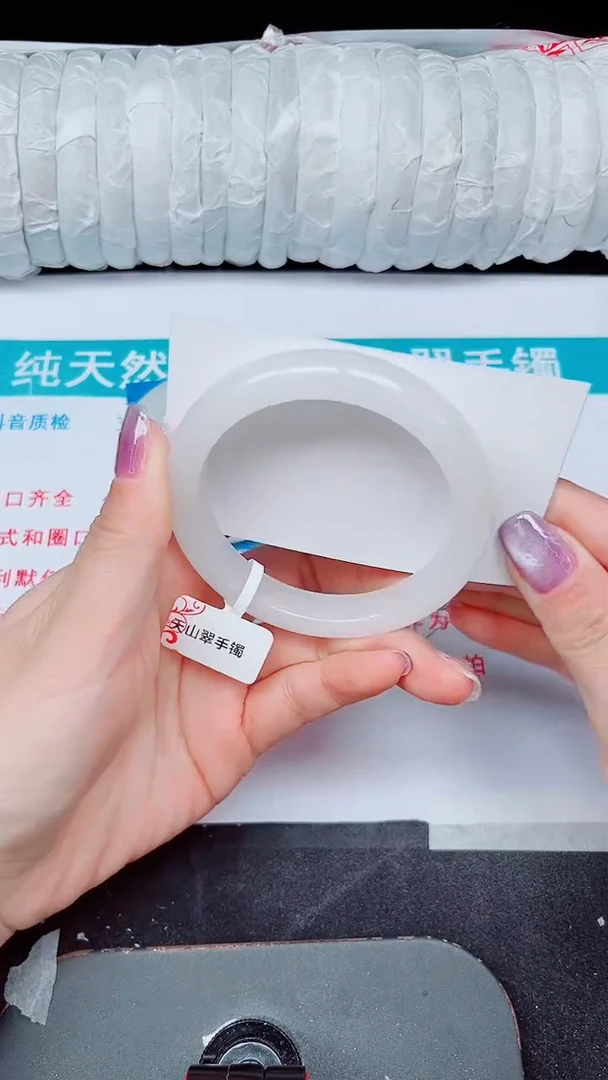 未镶嵌手镯石英质玉364-56/57