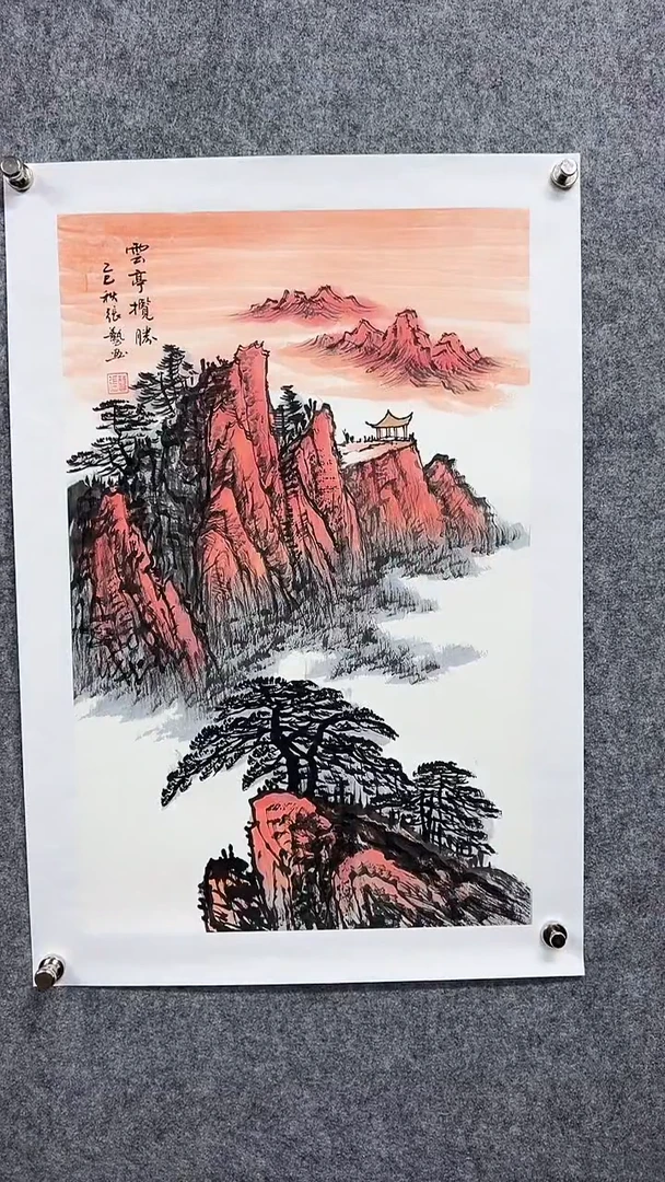 国画张Y-2.7P-云亭揽胜