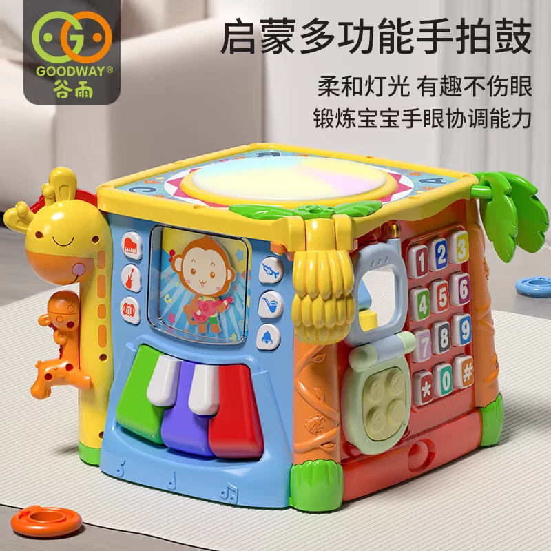 谷雨六面体手拍鼓儿童早教益智音乐拍拍鼓宝宝婴幼儿玩具0-6-12月