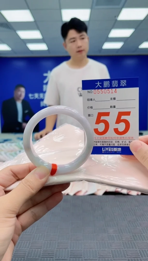 翡翠手镯未镶嵌AAAAAAAA